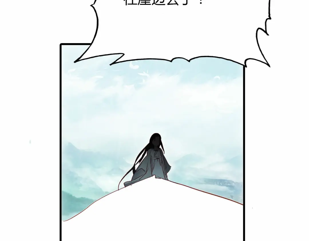 春江花月夜 第55话 这就是证据！ 第25页