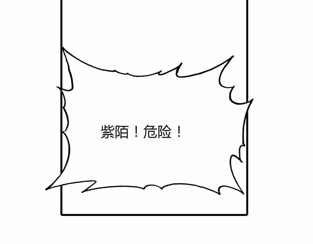 春江花月夜 第55话 这就是证据！ 第26页