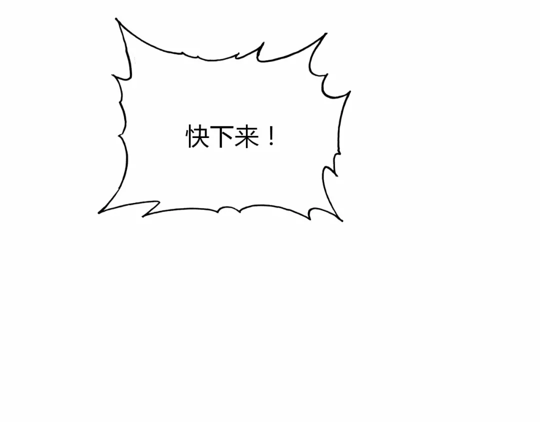 春江花月夜 第55话 这就是证据！ 第27页