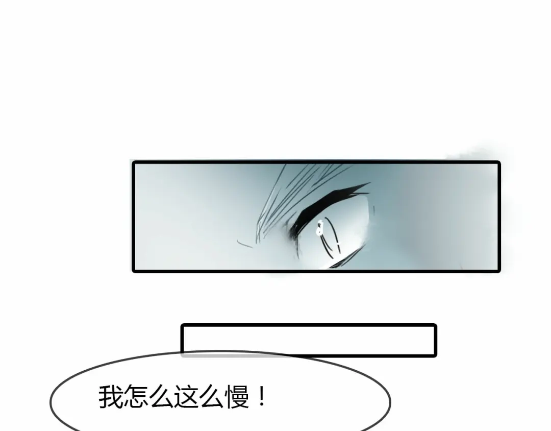 春江花月夜 第55话 这就是证据！ 第31页