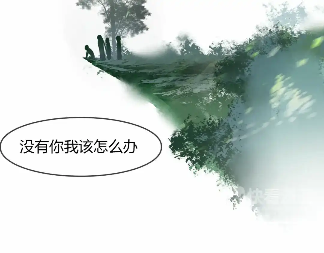 春江花月夜 第55话 这就是证据！ 第33页