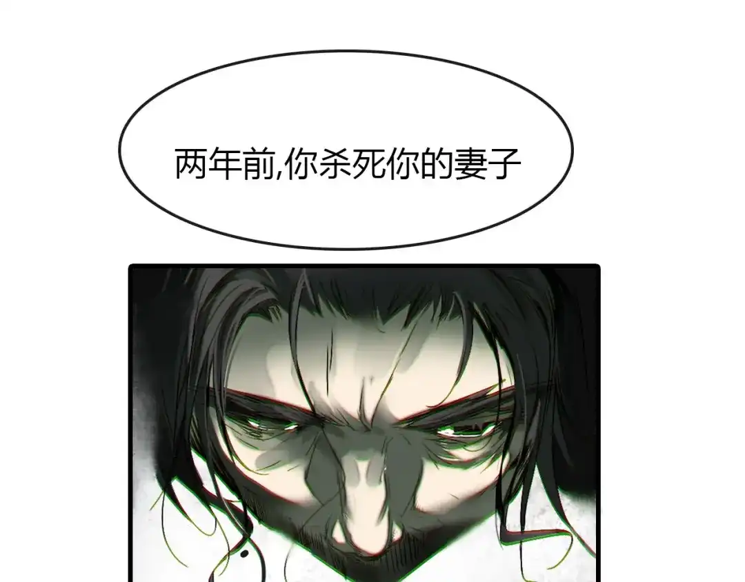 春江花月夜 第55话 这就是证据！ 第46页
