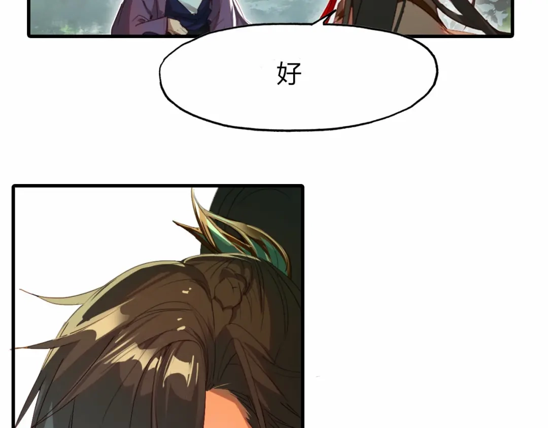春江花月夜 第55话 这就是证据！ 第5页