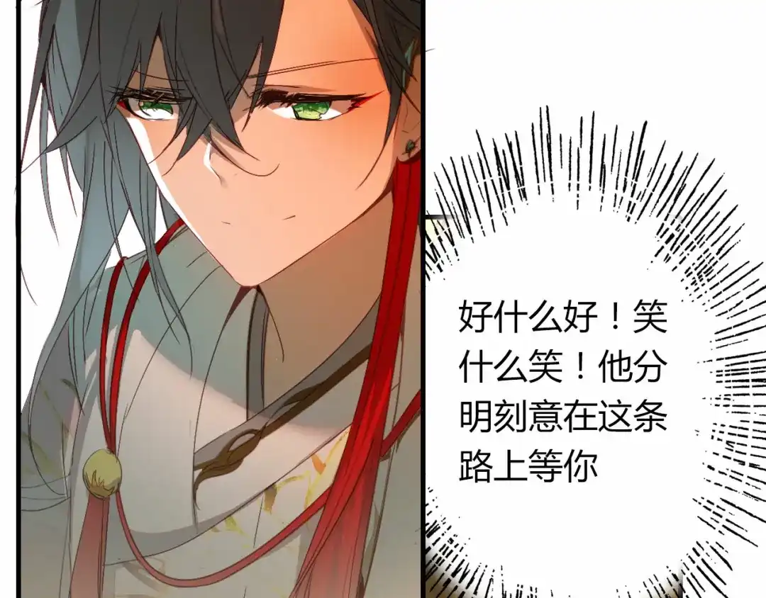 春江花月夜 第55话 这就是证据！ 第6页