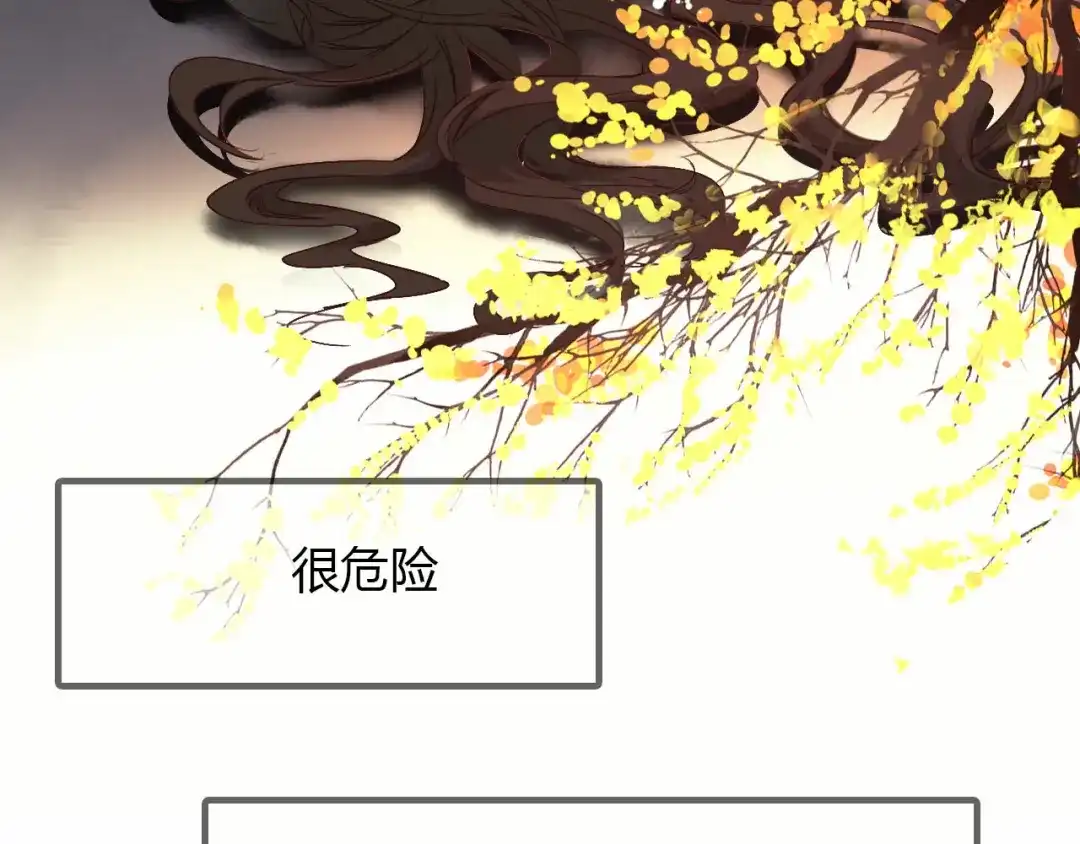 春江花月夜 第56话 人心难测 第10页