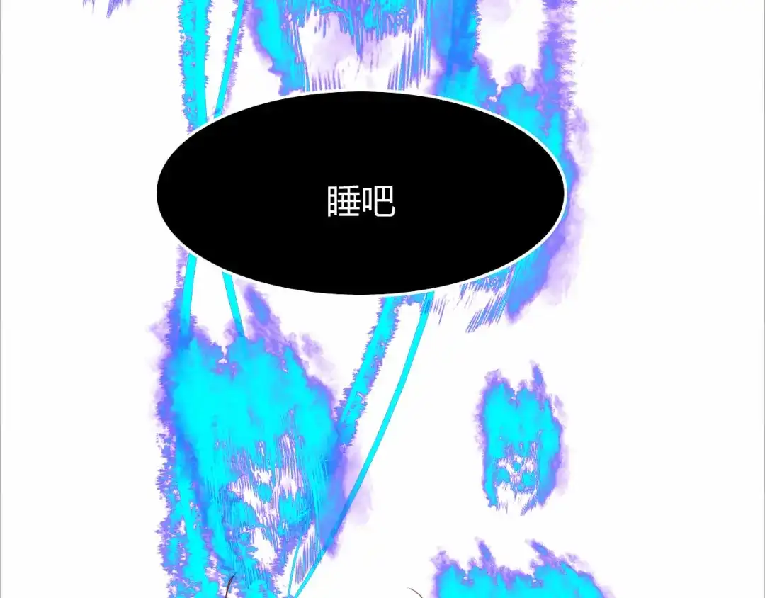 春江花月夜 第58话 梦境 第34页