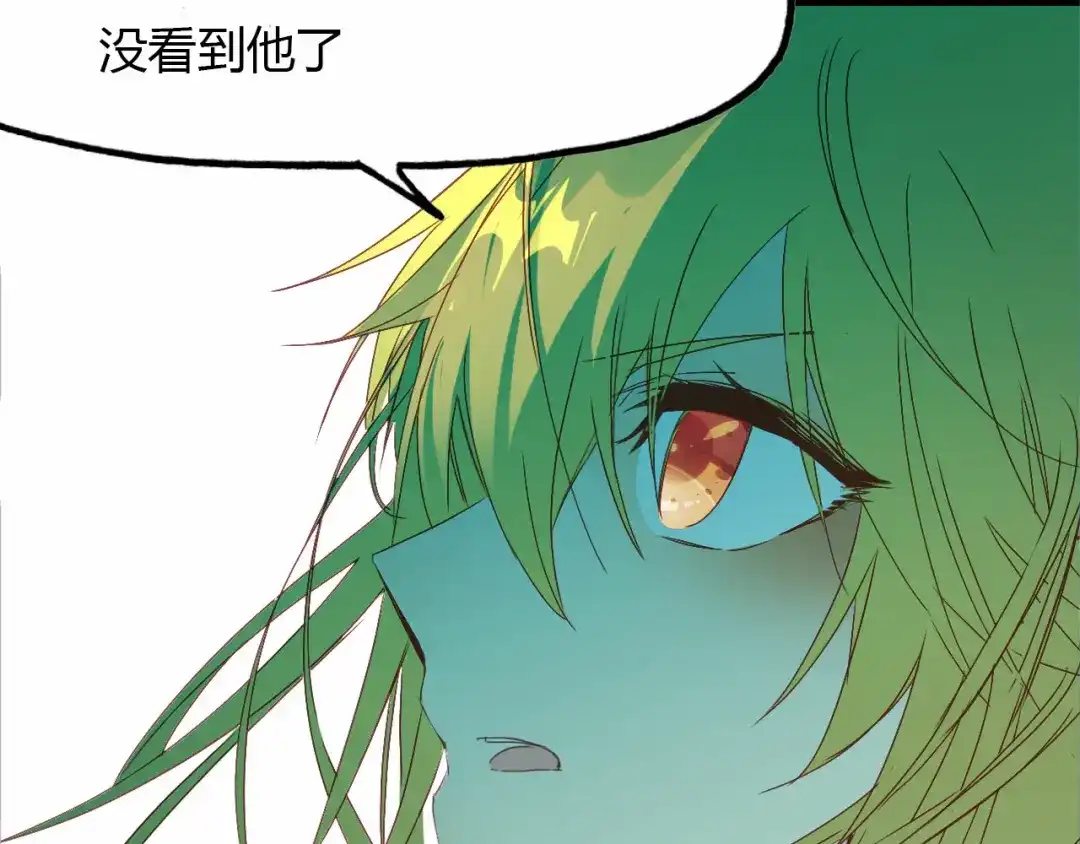 春江花月夜 第58话 梦境 第49页