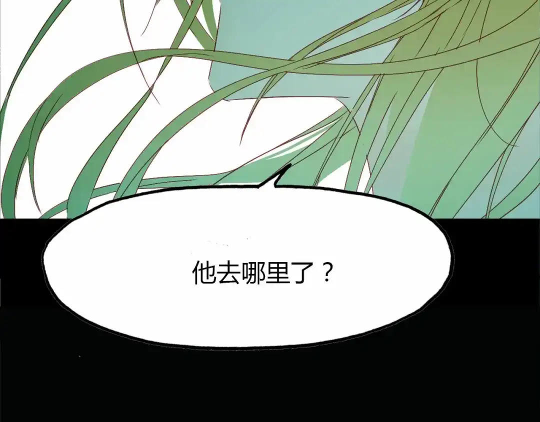 春江花月夜 第58话 梦境 第50页
