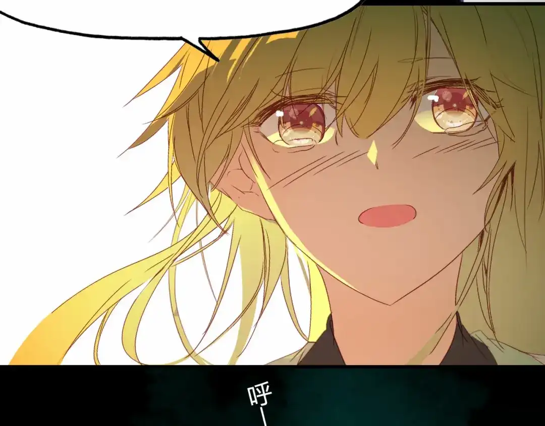 春江花月夜 第58话 梦境 第59页