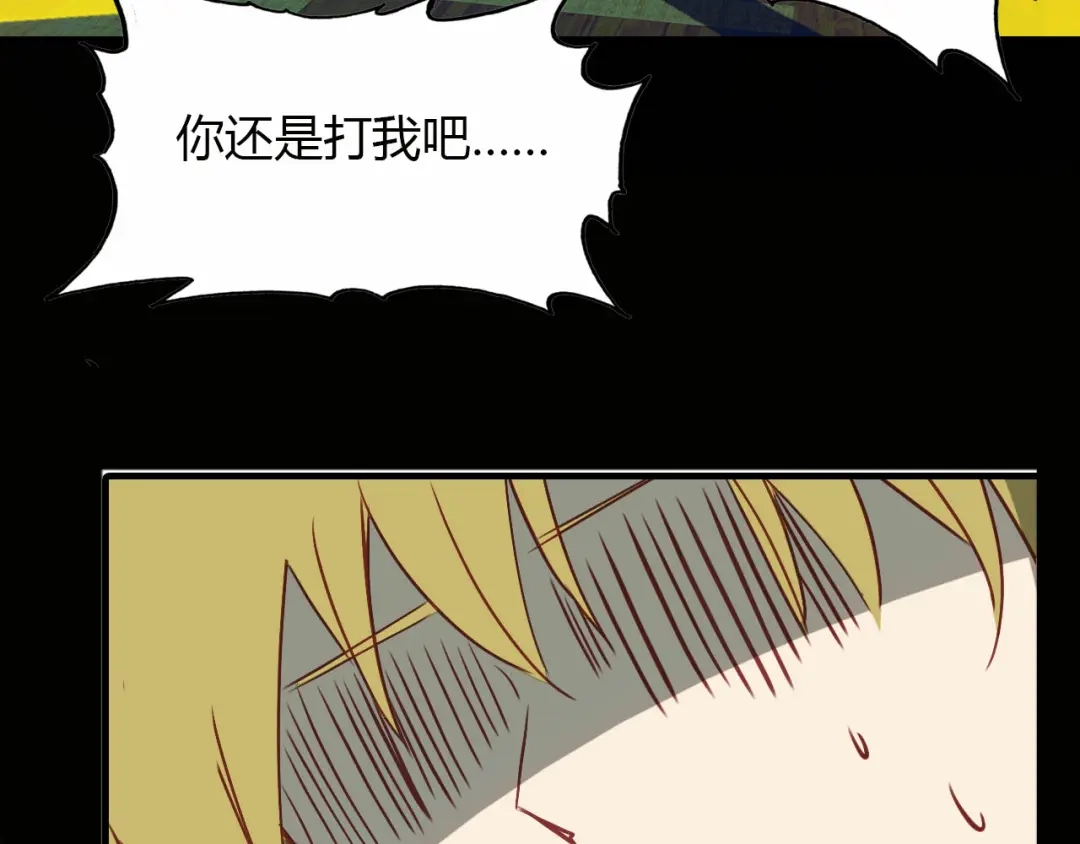 春江花月夜 第58话 梦境 第68页