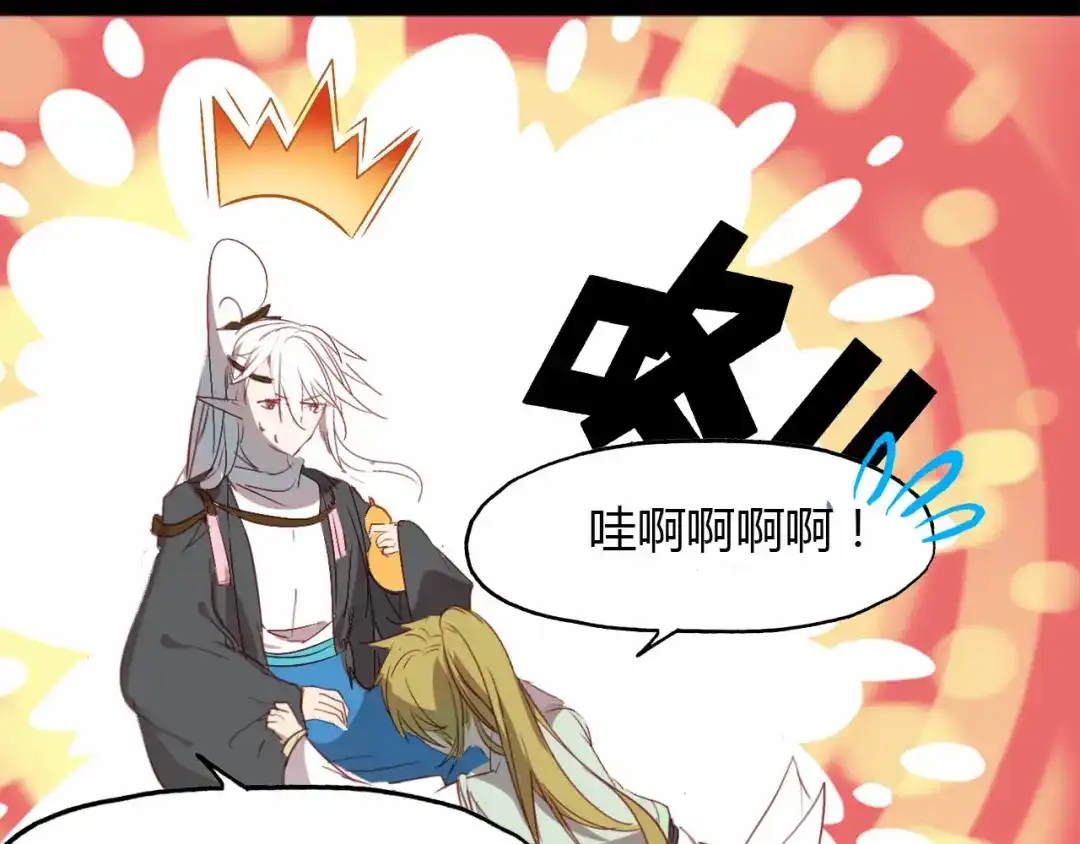 春江花月夜 第58话 梦境 第73页