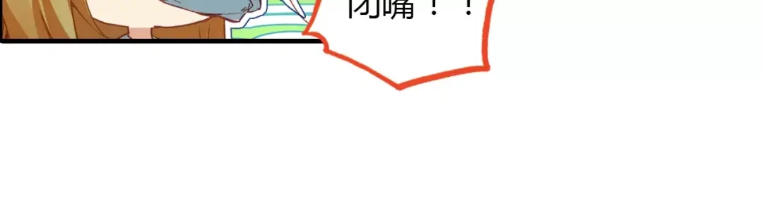 春江花月夜 第4话 书生与狐狸 第13页