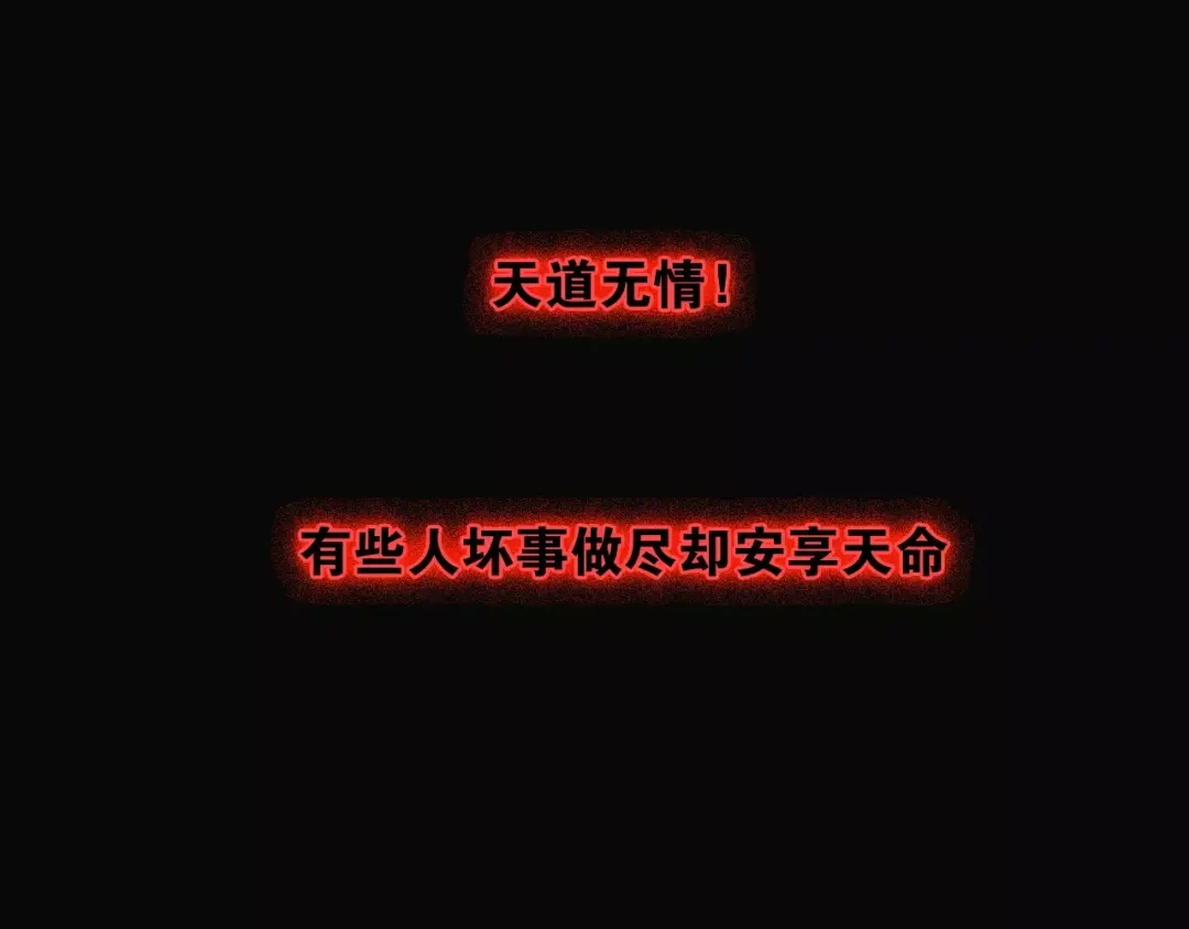 春江花月夜 第4话 书生与狐狸 第48页