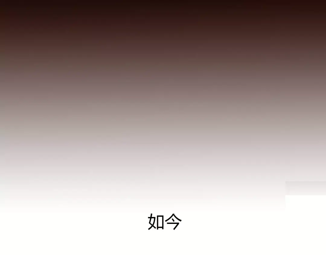 春江花月夜 第4话 书生与狐狸 第54页