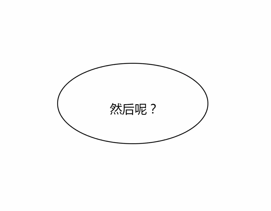 春江花月夜 第59话 故人往事 第16页
