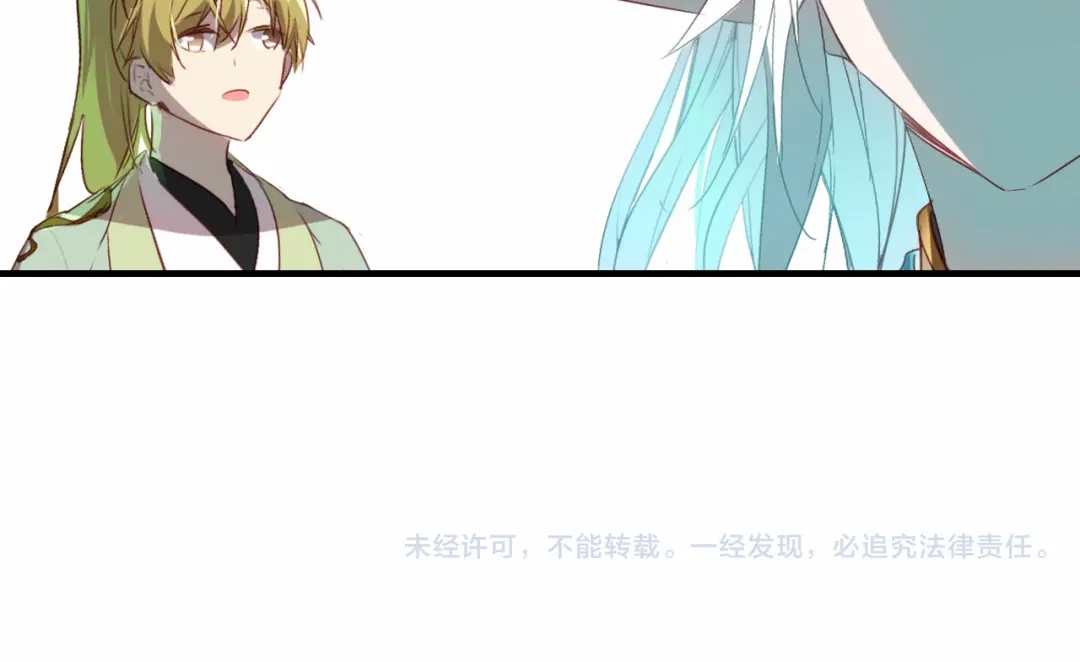 春江花月夜 第59话 故人往事 第51页