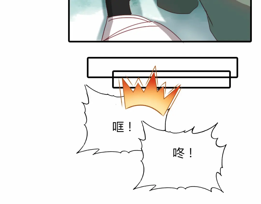 春江花月夜 第60话 约定 第77页