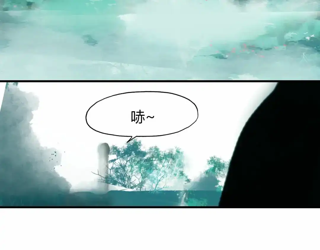 春江花月夜 第60话 约定 第80页