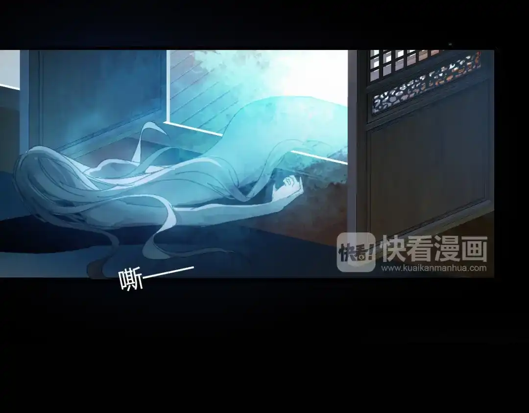 春江花月夜 第61话 治病 第69页
