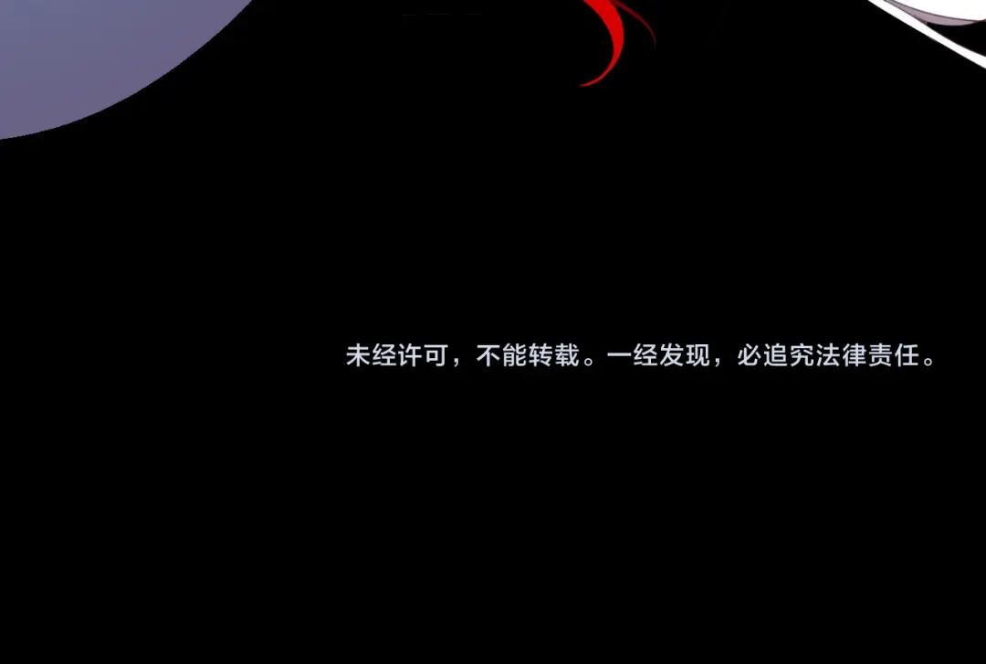 春江花月夜 第61话 治病 第95页