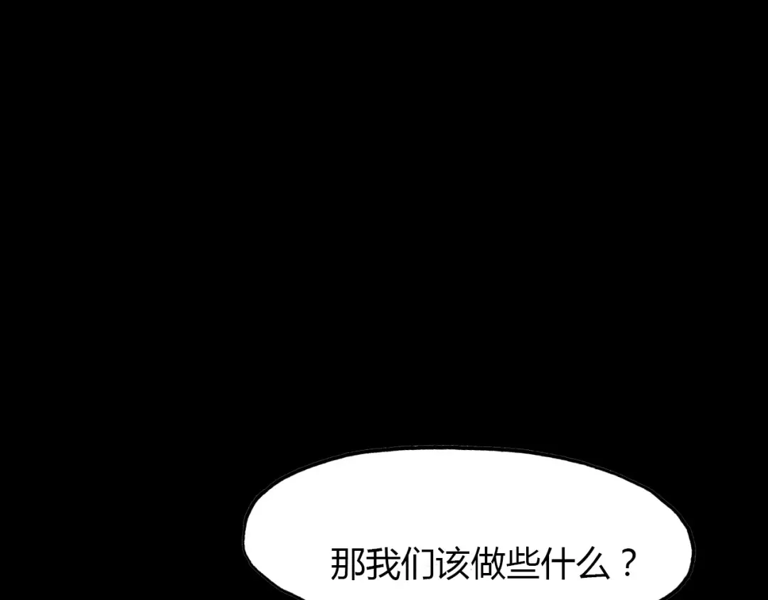 春江花月夜 第62话 生命 第28页