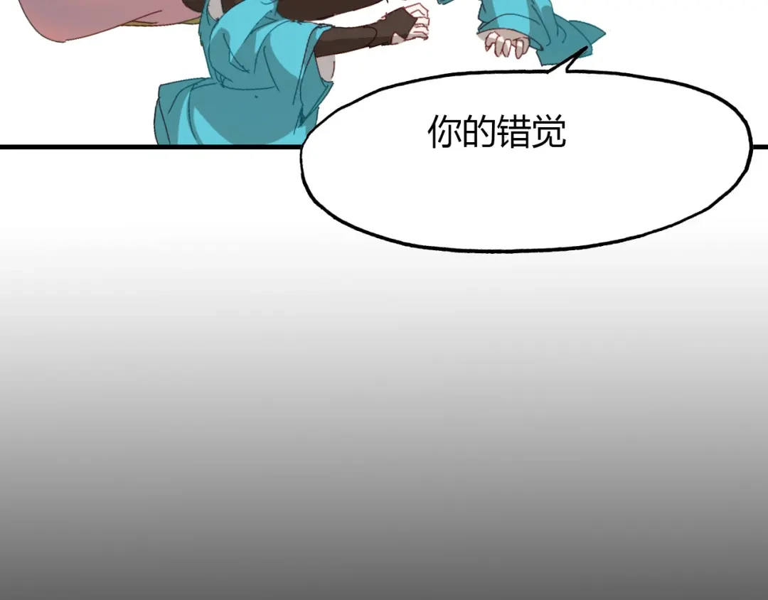 春江花月夜 第62话 生命 第40页