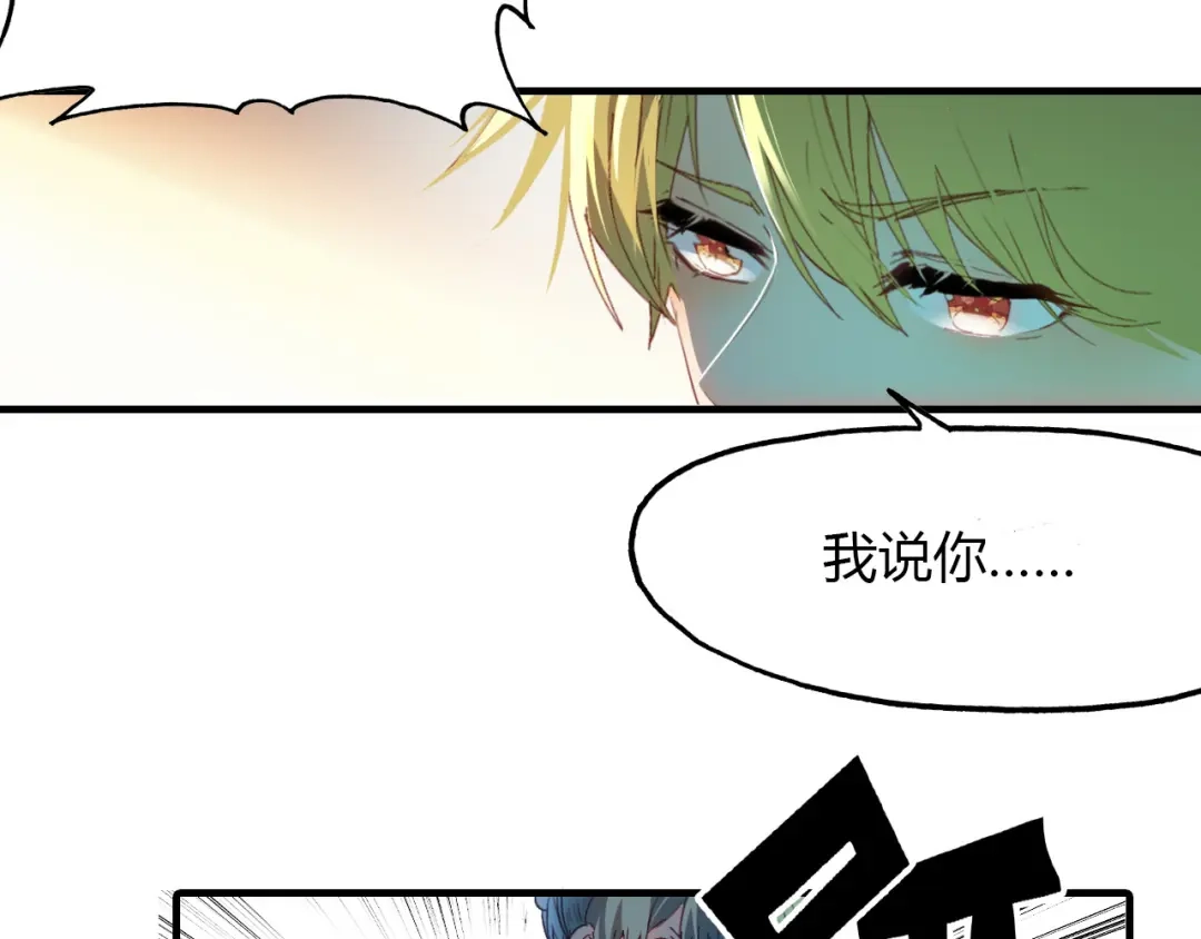 春江花月夜 第63话 治病 第24页