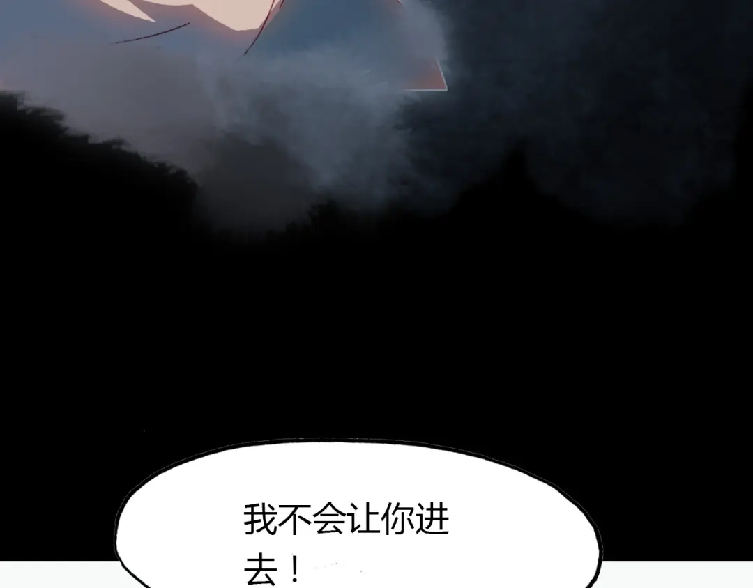 春江花月夜 第63话 治病 第47页
