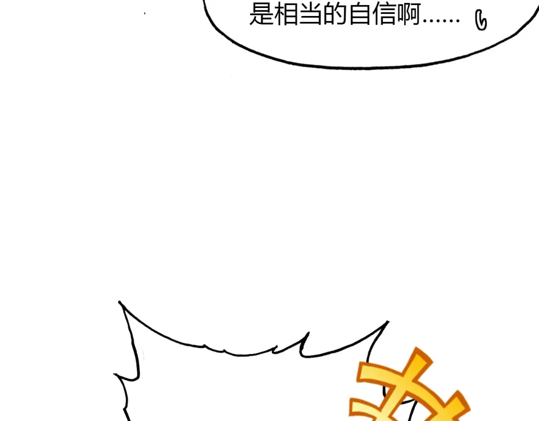 春江花月夜 第64话 梦中人 第62页