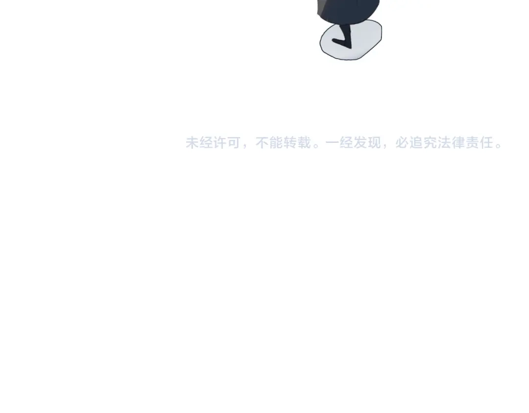 春江花月夜 第64话 梦中人 第77页