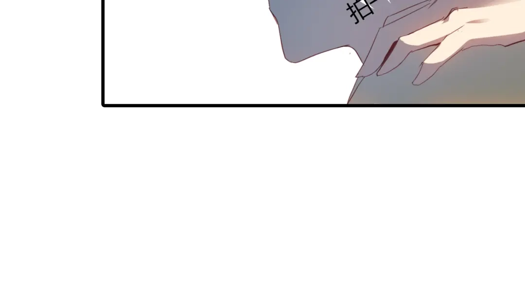 春江花月夜 第66话 狐狸乡 （二） 第13页