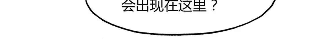 春江花月夜 第67话 狐狸乡 （三） 第19页