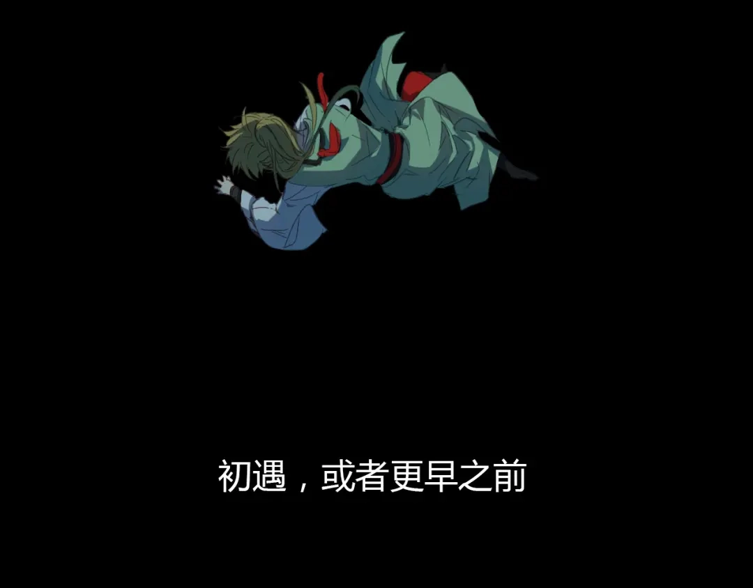 春江花月夜 第67话 狐狸乡 （三） 第43页
