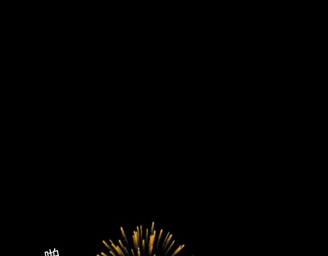 春江花月夜 第67话 狐狸乡 （三） 第60页