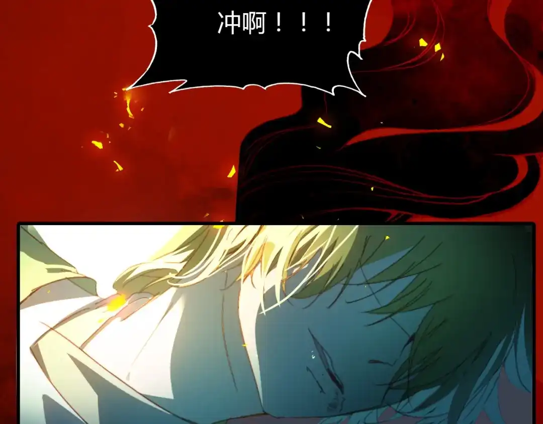 春江花月夜 第68话 狐狸乡 （四） 第18页