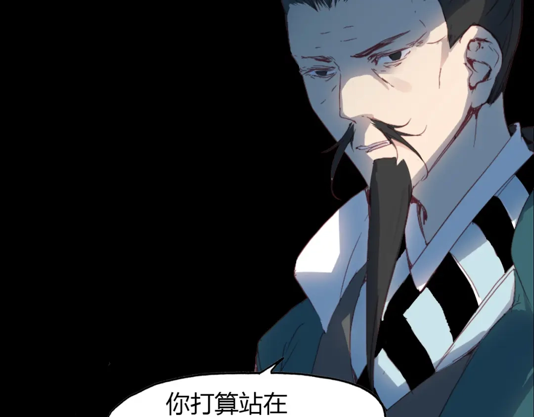 春江花月夜 第68话 狐狸乡 （四） 第36页