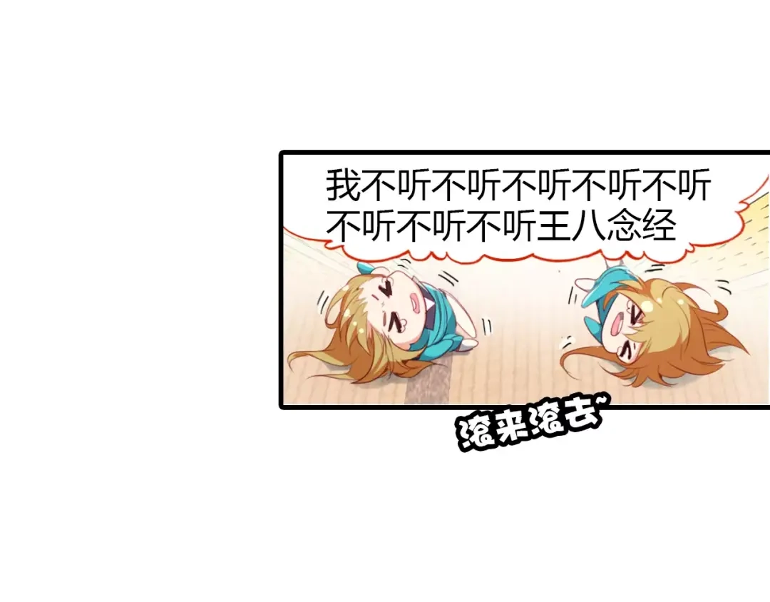 春江花月夜 第5话 旅店惊魂 第10页