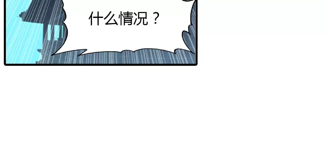 春江花月夜 第5话 旅店惊魂 第12页