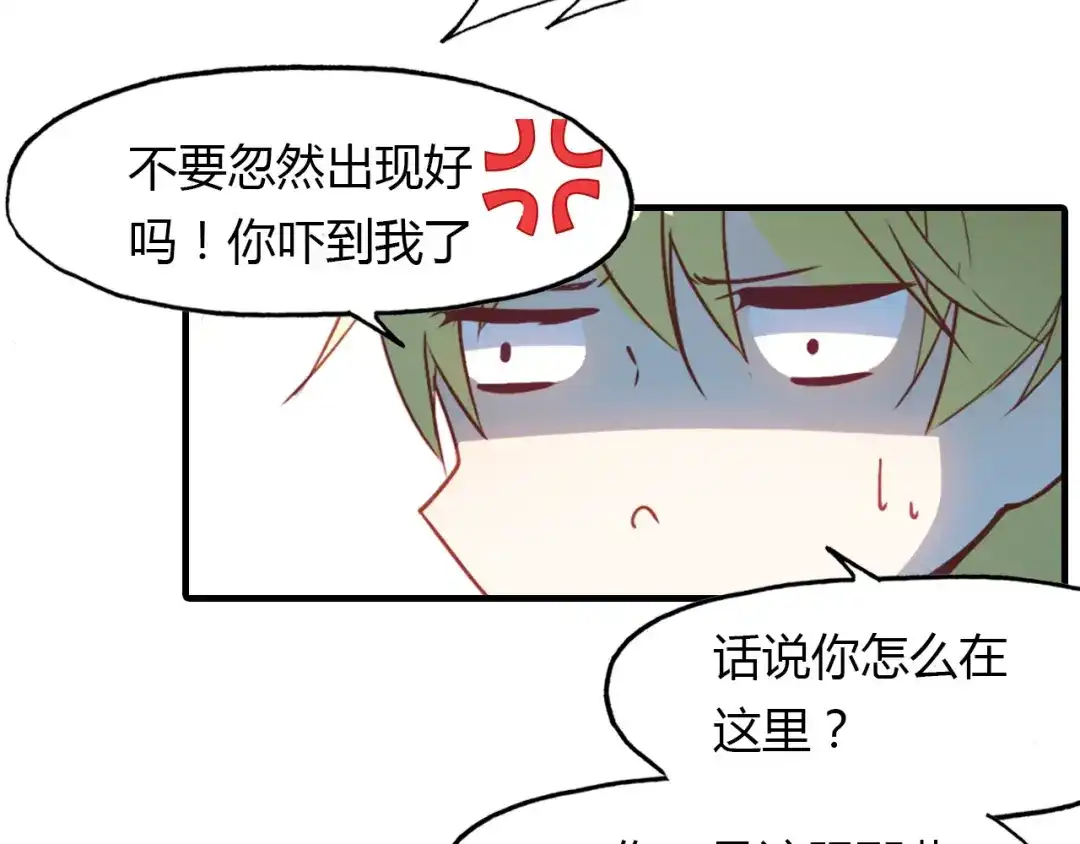 春江花月夜 第69话 大战 第17页