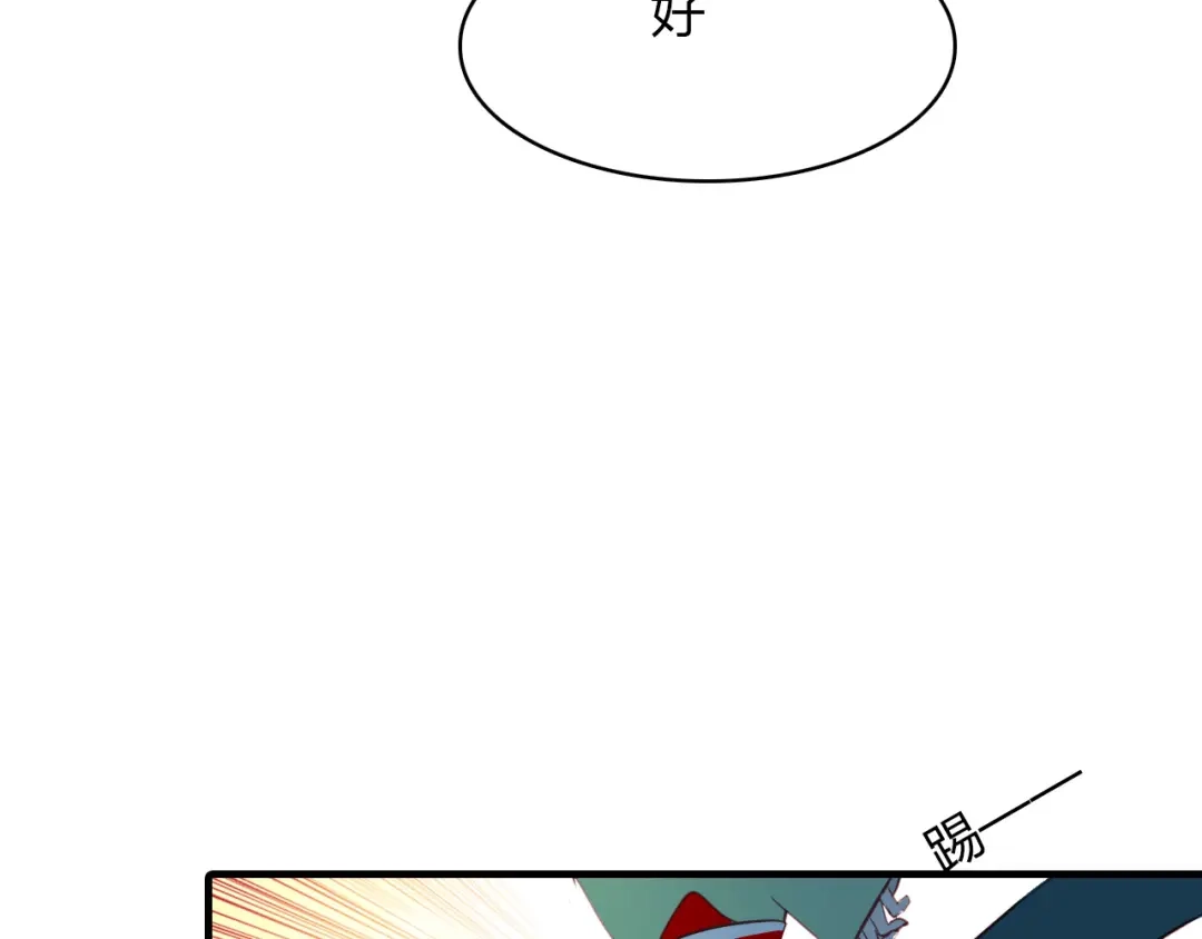春江花月夜 第69话 大战 第44页