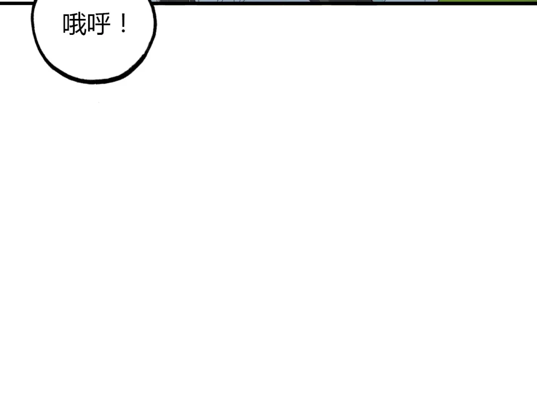 春江花月夜 第69话 大战 第49页