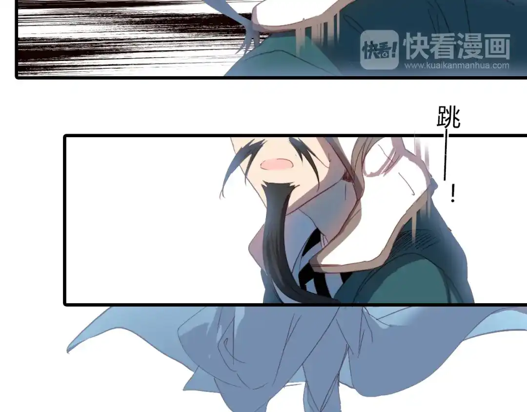 春江花月夜 第69话 大战 第62页