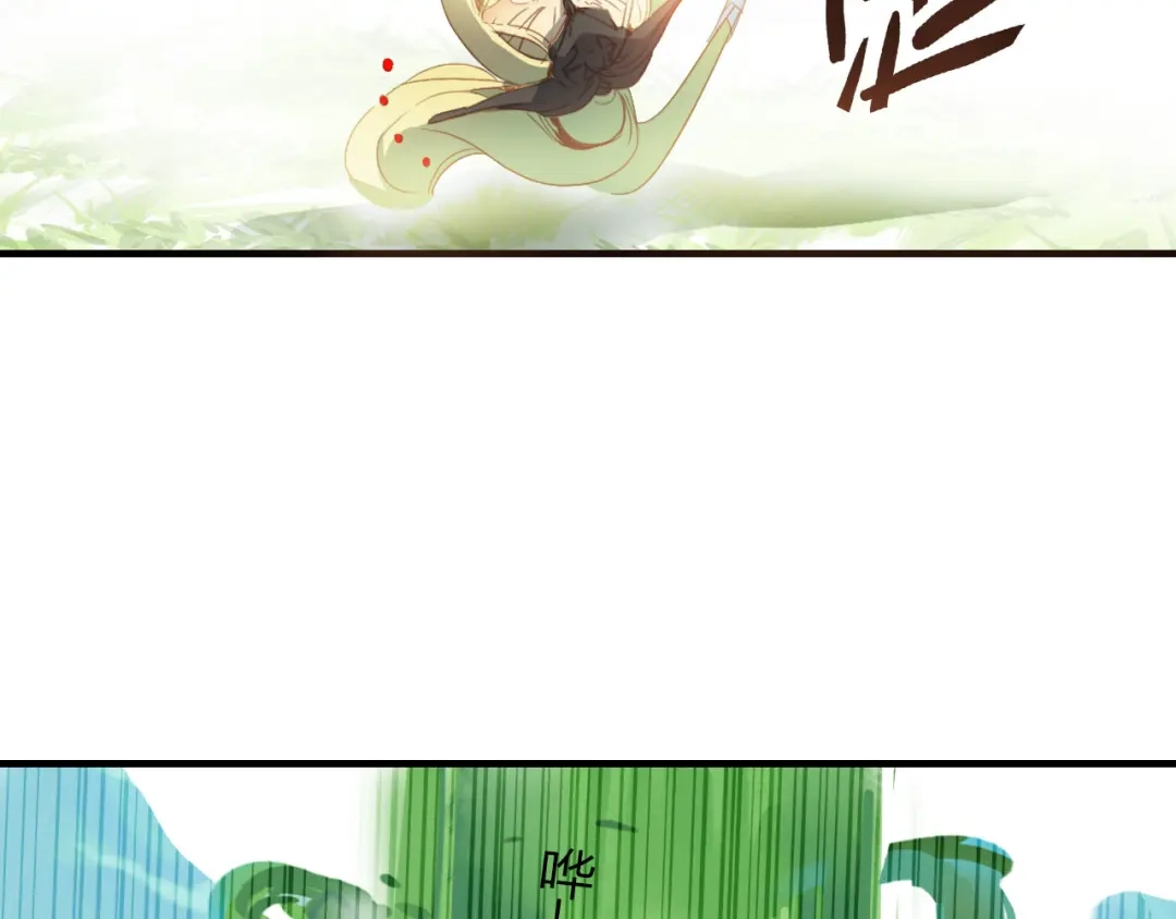 春江花月夜 第69话 大战 第71页