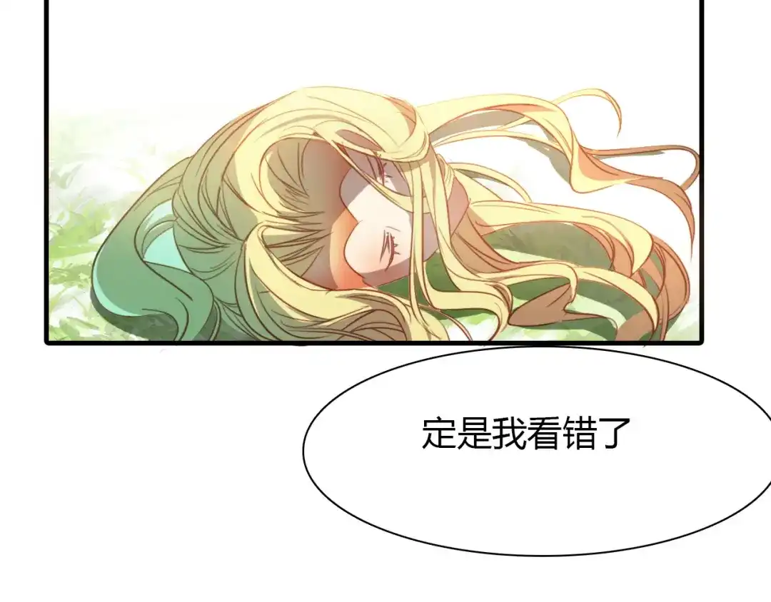 春江花月夜 第69话 大战 第73页