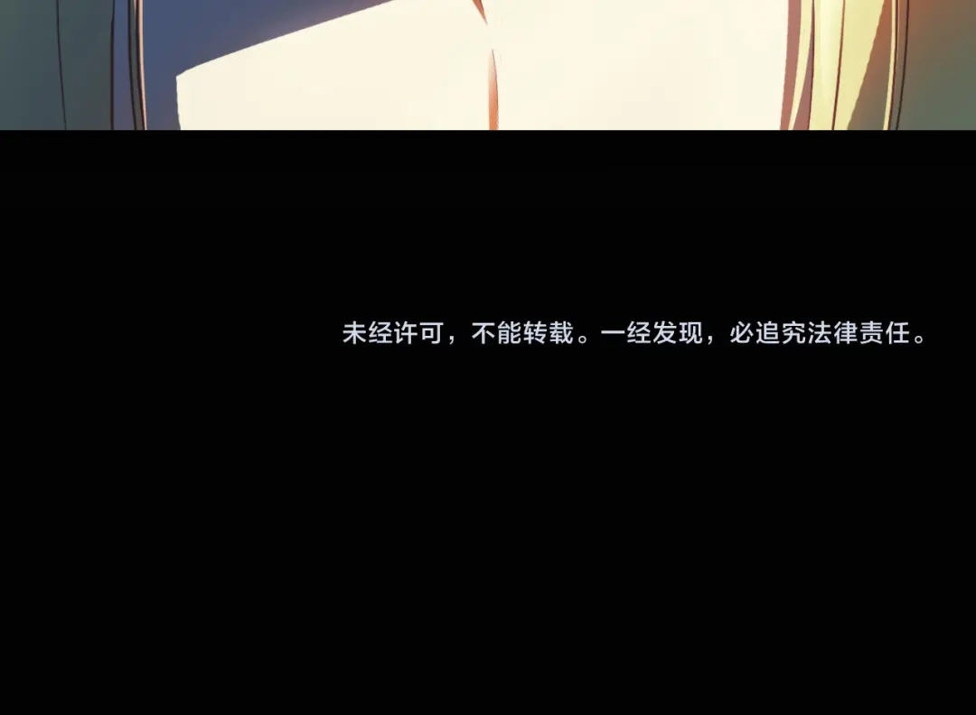 春江花月夜 第70话 井里人 （上） 第103页