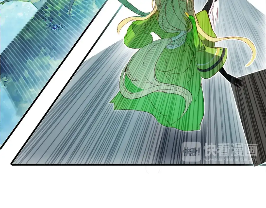 春江花月夜 第70话 井里人 （上） 第16页