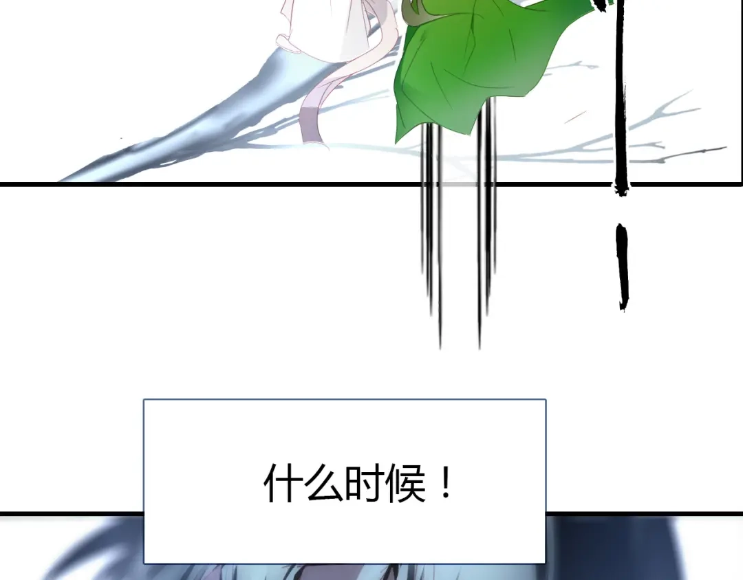 春江花月夜 第71话 井中村 （中） 第48页