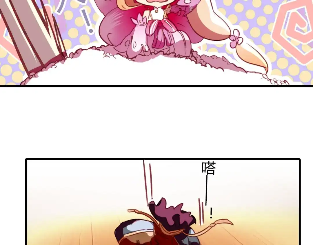 春江花月夜 第73话 饿殍记 第104页