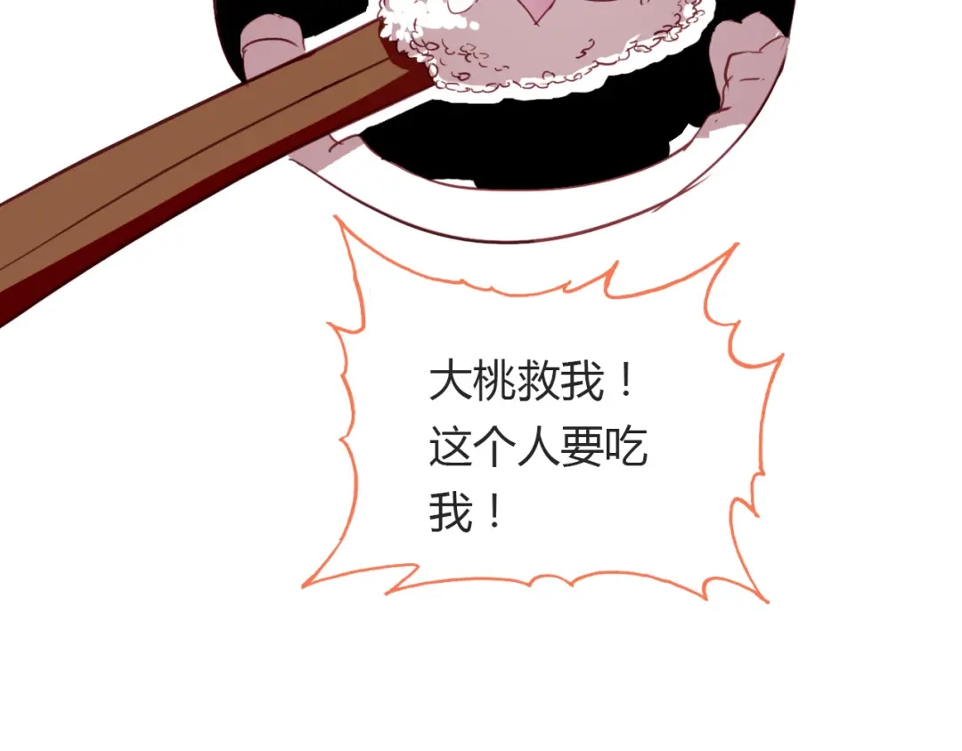 春江花月夜 第73话 饿殍记 第106页