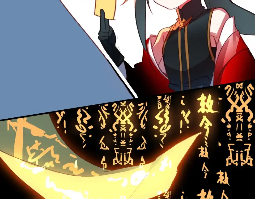 春江花月夜 第73话 饿殍记 第113页